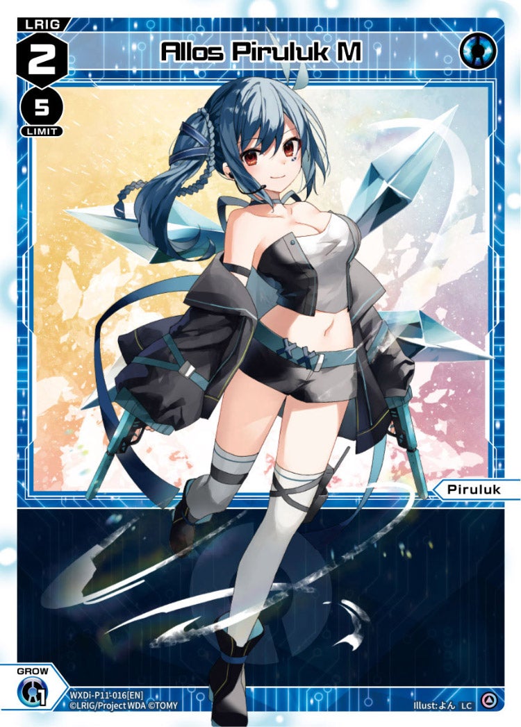 ほ*み様 WIXOSS まとめ売り CardList｜WIXOSS-ウィクロス- | TOMY Company, Ltd.